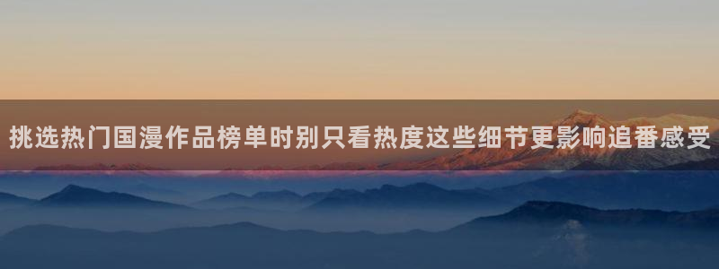 哔咔动漫