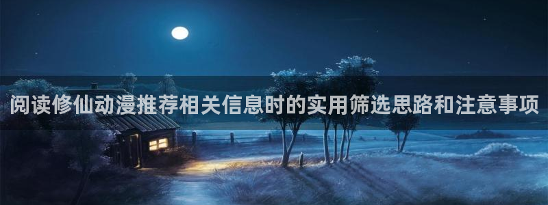 51动漫