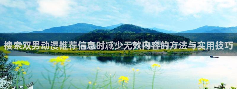 51动漫官网