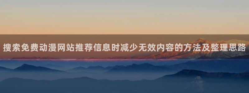 王者同人动漫